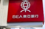 印尼巴士模拟器国产车辆模组 