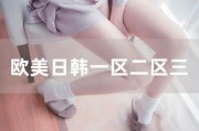 百变日韩公主换装手游 